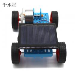 9540太阳能车(蓝色)