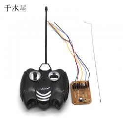 大功率四通遥控器(27MHZ)
