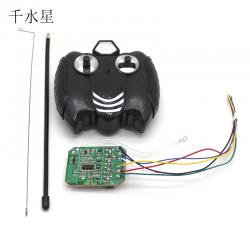 大功率四通遥控器(27MHZ)