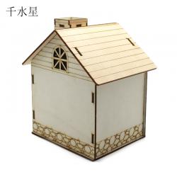 可涂色木质小房子存钱罐 拼装创意个性小发明女孩手工DIY房屋模型