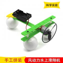 风动力水上滑翔机