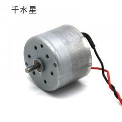 310电机(标准轴)