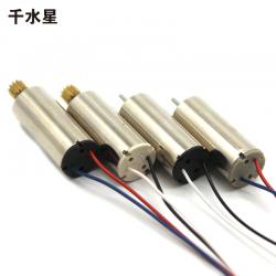 8520空心杯电机 大扭矩航模电机 小四轴飞行器主电机 高速马达