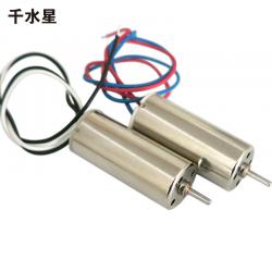 8520空心杯电机 大扭矩航模电机 小四轴飞行器主电机 高速马达