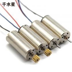 8520空心杯电机 大扭矩航模电机 小四轴飞行器主电机 高速马达