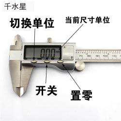 数显游标卡尺0-150mm 迷你卡尺 模型卡尺0.05 测量工具 测量尺