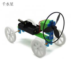 圆桨微型风力车 动能风能转换物理实验科技小制作DIYsteam科学习