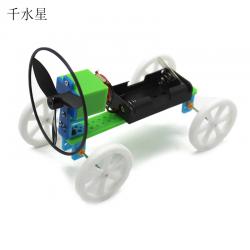 圆桨微型风力车 动能风能转换物理实验科技小制作DIYsteam科学习