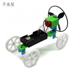 圆桨微型风力车 动能风能转换物理实验科技小制作DIYsteam科学习