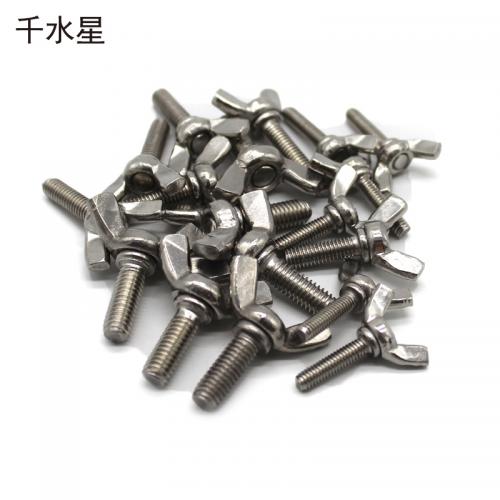 304手拧螺丝 羊角蝶形螺栓DIY手工自拧式紧固配件螺丝钉 M4M5M6