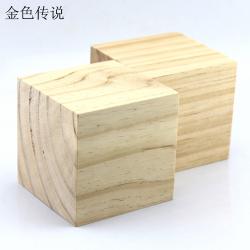 松木块 diy模型材料 木工手工木片板材