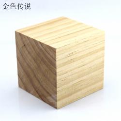 松木块 diy模型材料 木工手工木片板材