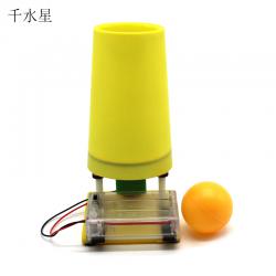 趣味空气悬浮球