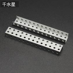 直角U杆 带孔铁片连接配件