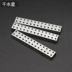 直角U杆 带孔铁片连接配件