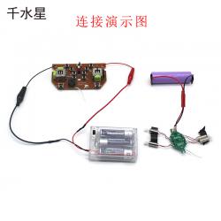 小型四轴飞行器遥控套件