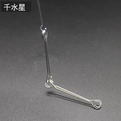 双钩挂簧0.8*5.6*45.4 两端弯钩电路导电铁丝钩DIY科技小制作配件