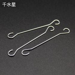 双钩挂簧0.8*5.6*45.4 两端弯钩电路导电铁丝钩DIY科技小制作配件
