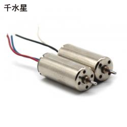 8520空心杯电机 大扭矩航模电机 小四轴飞行器主电机 高速马达