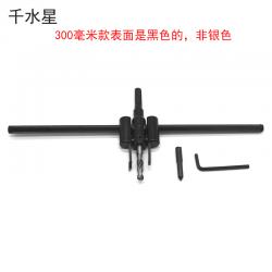银色木工开孔器 钢制可调 木工塑料薄板 木板开孔器钻头 带刻度