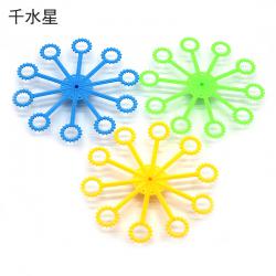 泡泡头 2mm孔 圆形泡泡吹头 DIY手动自动泡泡机模型 diy手工材料