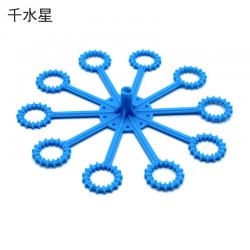 泡泡头 2mm孔 圆形泡泡吹头 DIY手动自动泡泡机模型 diy手工材料