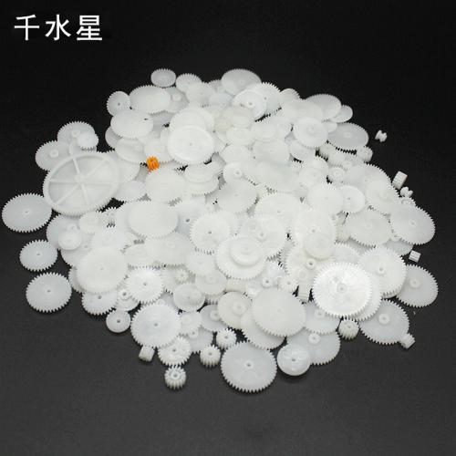混装塑料齿轮包