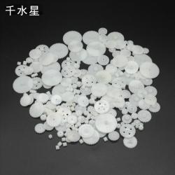 混装塑料齿轮包