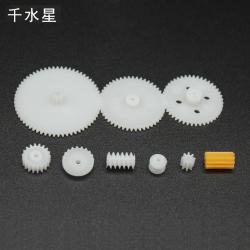 混装塑料齿轮包