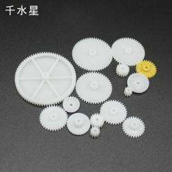 混装塑料齿轮包