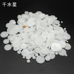 混装塑料齿轮包