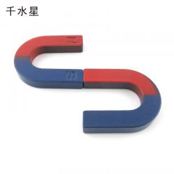 马蹄形教学磁铁 物理科学实验器材U形吸铁石