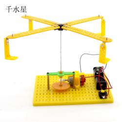 四座旋转木马自制电动拼装玩具手工制作DIY齿轮传动小发明创意