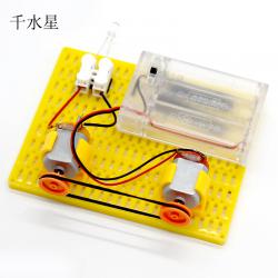 130电机皮带传动发电实验简易创客电路手工拼装小制作DIY材料学生