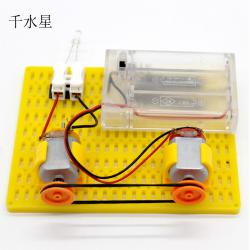 130电机皮带传动发电实验简易创客电路手工拼装小制作DIY材料学生