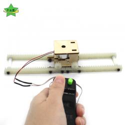 线控轨道轮车1号儿童趣味科学小制作发明遥控电动玩具diy手工材料