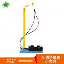 可调角度的小台灯