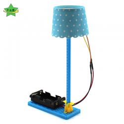 条孔灯罩小台灯科技制作小发明diy儿童做手工简易拼装玩具材料包