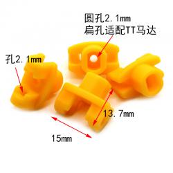 转向T头TT马达
