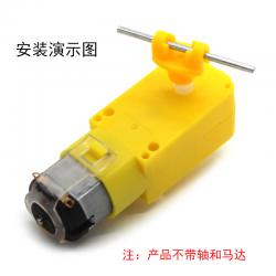 转向T头TT马达