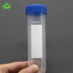 50ml塑料试管(螺口蓝盖)3X12cm1只diy中小学生化学课实验试管工具