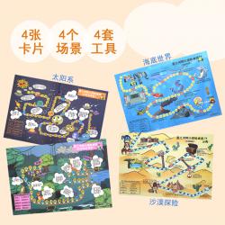 星之河畔大探险