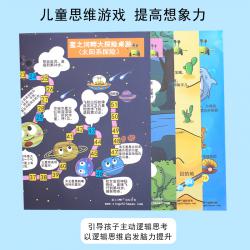 星之河畔大探险
