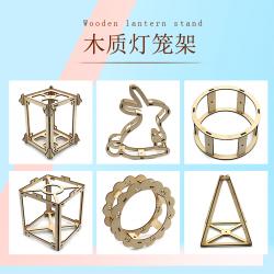 木质灯笼架
