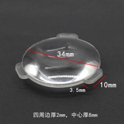 望远镜模型镜片套装 学生 放大镜望远镜凹凸镜片物理光学实验材料 1对