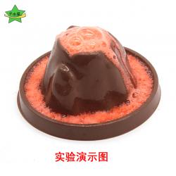 火山喷发底座中