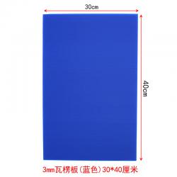 3mm瓦楞板 学生手工制作沙盘建筑模型材料 diy屋顶屋檐塑料隔板