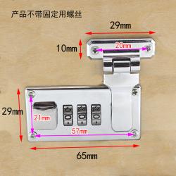 密码锁1号自制密码箱保险柜diy科技小制作模型盒子用材料迷你锁块