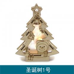 圣诞树1号 幼儿园儿童手工拼装创意LED灯条模型材料摆件节日礼物