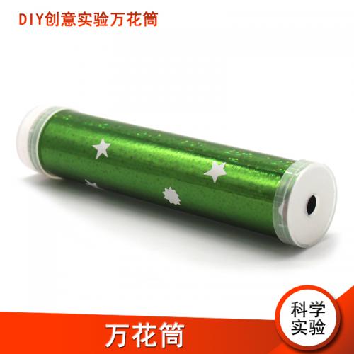 [星之河畔]万花筒（绿色）